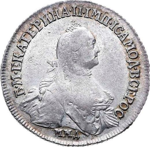 Anverso Polupoltinnik 1764 ММД EI T.I. "Con bufanda" - valor de la moneda de plata - Rusia, Catalina II