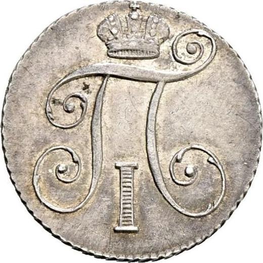 Awers monety - 10 kopiejek 1798 СП ОМ - cena srebrnej monety - Rosja, Paweł I