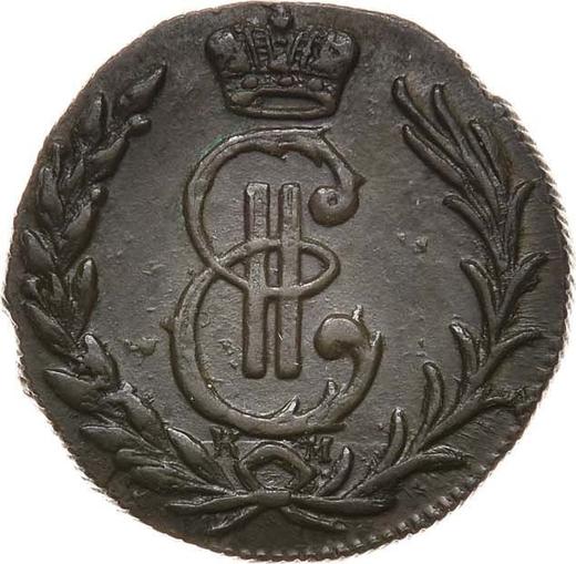Obverse Denga (1/2 Kopek) 1778 КМ "Siberian Coin" -  Coin Value - Russia, Catherine II