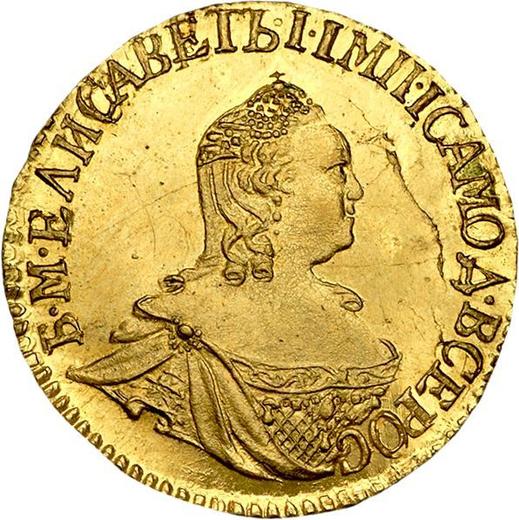 Аверс монеты - 1 рубль 1758 года Новодел - цена золотой монеты - Россия, Елизавета