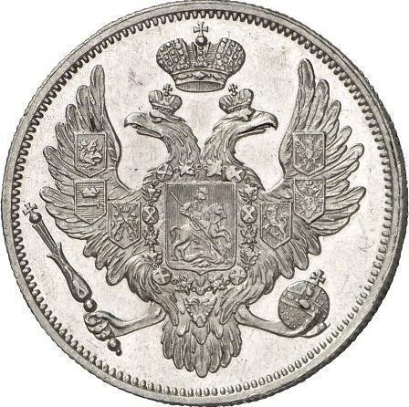Awers monety - 6 rubli 1832 СПБ - cena platynowej monety - Rosja, Mikołaj I