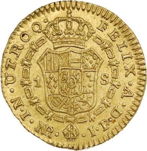 Reverso 1 escudo 1811 NR JF - valor de la moneda de oro - Colombia, Fernando VII
