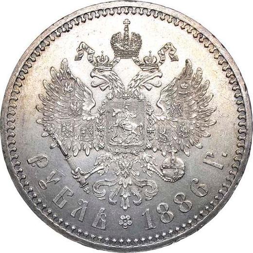 Reverso 1 rublo 1886 (АГ) "Cabeza grande" - valor de la moneda de plata - Rusia, Alejandro III