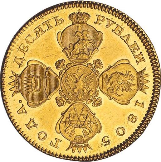 Awers monety - 10 rubli 1805 СПБ ХЛ Nowe bicie - cena złotej monety - Rosja, Aleksander I