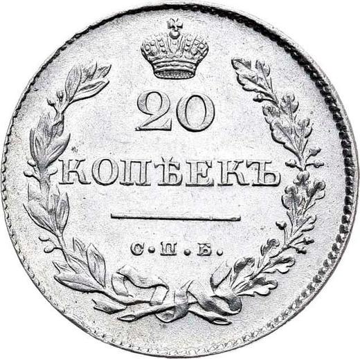 Reverso 20 kopeks 1831 СПБ НГ "Águila con las alas bajadas" Cifra 2 es cerrada - valor de la moneda de plata - Rusia, Nicolás I