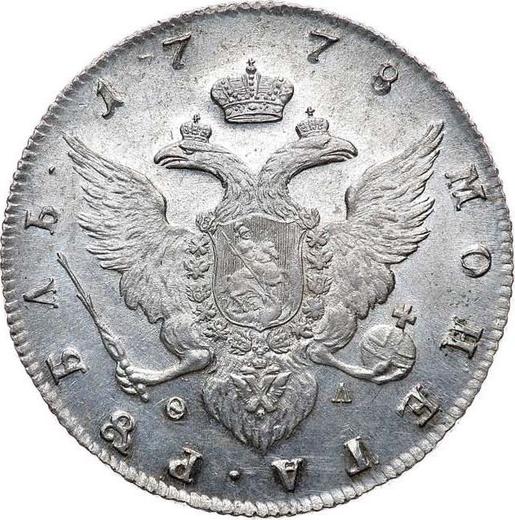 Rewers monety - Rubel 1778 СПБ ФЛ - cena srebrnej monety - Rosja, Katarzyna II