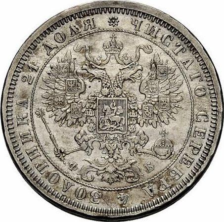 Anverso Prueba 1 rublo 1860 СПБ ФБ Peso 24,00 g Canto especial - valor de la moneda de plata - Rusia, Alejandro II