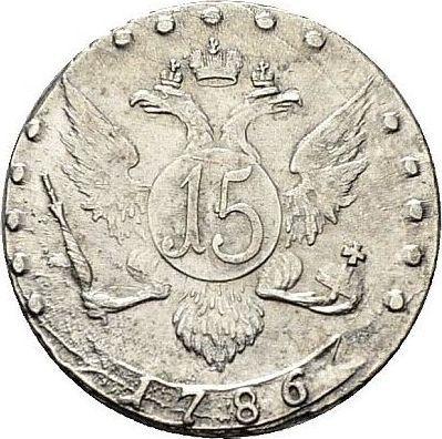 Реверс монеты - 15 копеек 1786 года СПБ - цена серебряной монеты - Россия, Екатерина II