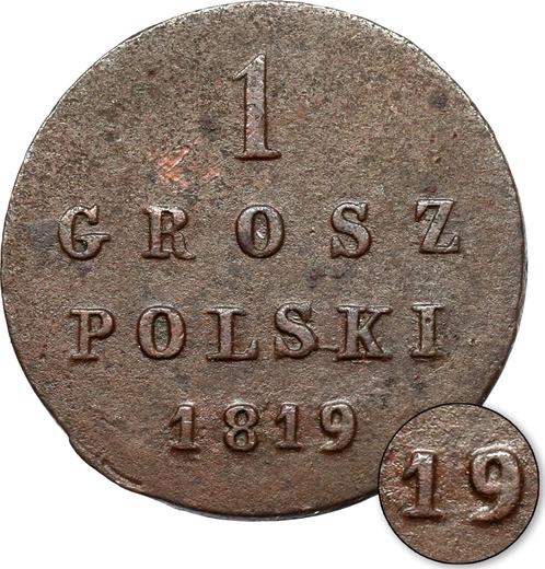 Реверс монеты - 1 грош 1819 года IB "Длинный хвост" - цена  монеты - Польша, Царство Польское