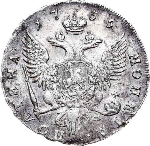 Reverso Poltina (1/2 rublo) 1755 СПБ IM "Retrato hecho por B. Scott" - valor de la moneda de plata - Rusia, Isabel I