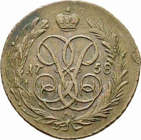 Reverse 1 Kopek 1758 -  Coin Value - Russia, Elizabeth