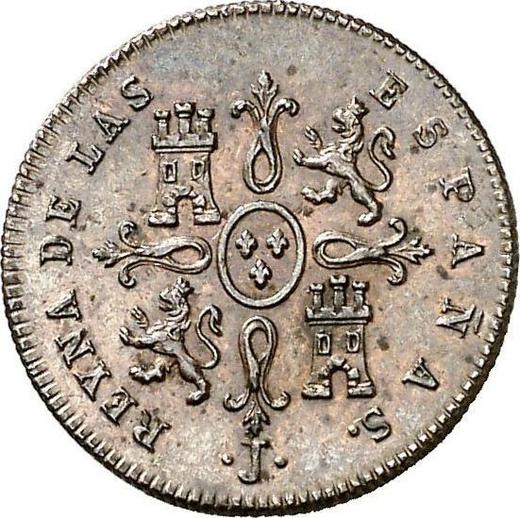 Реверс монеты - 1 мараведи 1842 года J - цена  монеты - Испания, Изабелла II