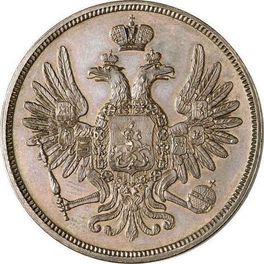 Аверс монеты - Пробные 5 копеек 1849 года СПМ - цена  монеты - Россия, Николай I