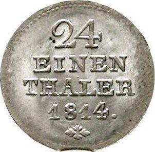 Реверс монеты - 1/24 талера 1814 года - цена серебряной монеты - Гессен-Кассель, Вильгельм I