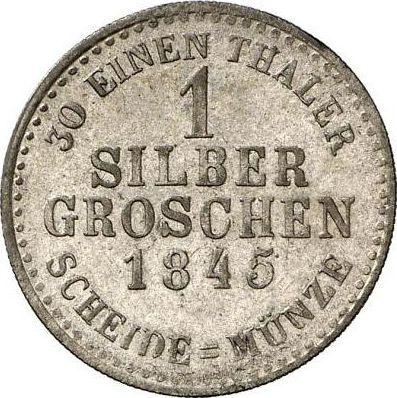 Реверс монеты - 1 серебряный грош 1845 года - цена серебряной монеты - Гессен-Кассель, Вильгельм II