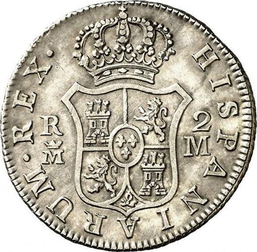 Реверс монеты - 2 реала 1788 года M M - цена серебряной монеты - Испания, Карл III