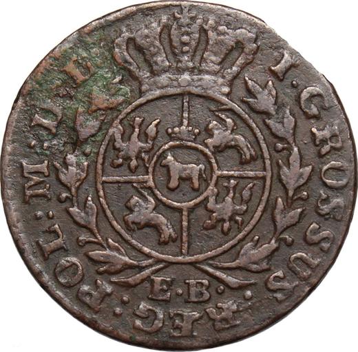 Реверс монеты - 1 грош 1783 года EB - цена  монеты - Польша, Станислав II Август