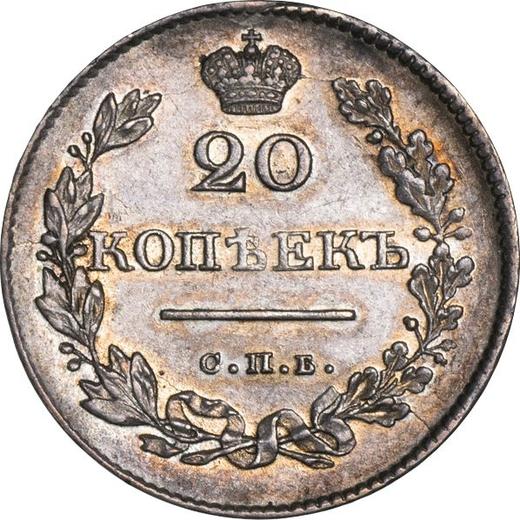 Reverso 20 kopeks 1829 СПБ НГ "Águila con las alas bajadas" - valor de la moneda de plata - Rusia, Nicolás I