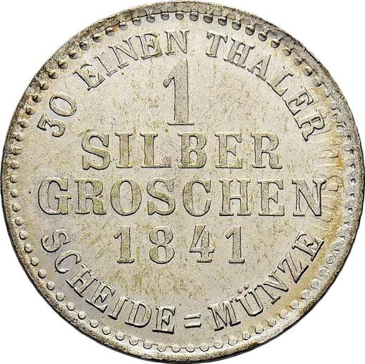 Реверс монеты - 1 серебряный грош 1841 года - цена серебряной монеты - Гессен-Кассель, Вильгельм II