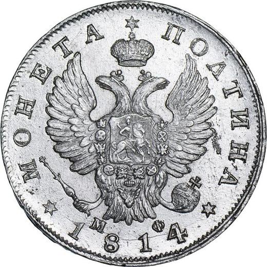 Anverso Poltina (1/2 rublo) 1814 СПБ МФ "Águila con alas levantadas" - valor de la moneda de plata - Rusia, Alejandro I
