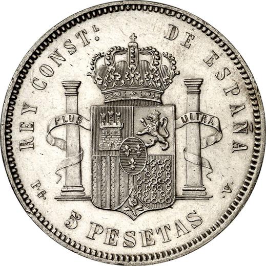 Reverse 5 Pesetas 1894 PGV - Spain, Alfonso XIII