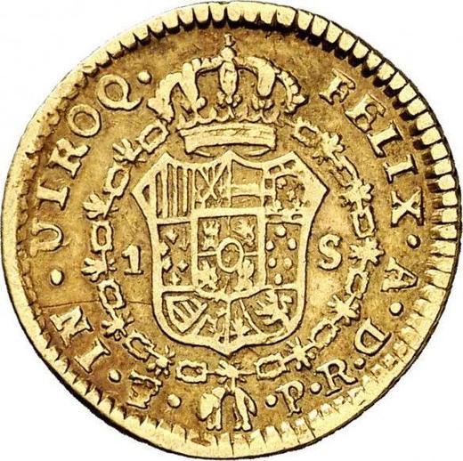 Reverse 1 Escudo 1786 PTS PR - Bolivia, Charles III