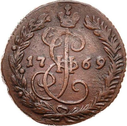 Reverse Denga (1/2 Kopek) 1769 ЕМ -  Coin Value - Russia, Catherine II