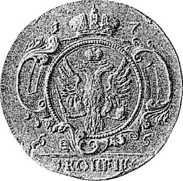 Anverso Prueba 1 kopek 1755 "Águila en las nubes" Águila en el marco redondo - valor de la moneda  - Rusia, Isabel I