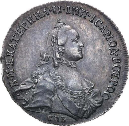 Anverso Poltina (1/2 rublo) 1762 СПБ НК T.I. "Con bufanda" - valor de la moneda de plata - Rusia, Catalina II