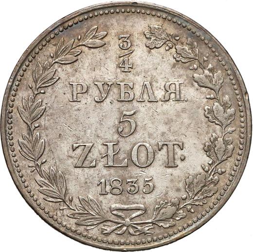 Rewers monety - 3/4 rubla - 5 złotych 1835 MW - cena srebrnej monety - Polska, Zabór Rosyjski