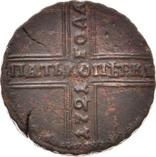 Reverso 5 kopeks 1727 НД Fecha "1721" - valor de la moneda  - Rusia, Catalina I