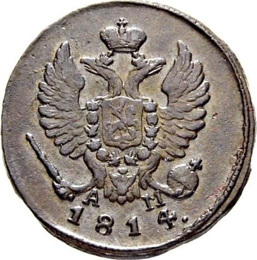 Obverse Denga (1/2 Kopek) 1814 КМ АМ -  Coin Value - Russia, Alexander I