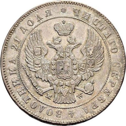 Anverso 1 rublo 1846 MW "Casa de moneda de Varsovia" Cola de águila es recta, de patrón nuevo - valor de la moneda de plata - Rusia, Nicolás I