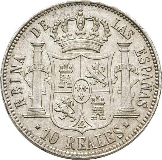 Реверс монеты - 10 реалов 1863 года Восьмиконечные звёзды - цена серебряной монеты - Испания, Изабелла II