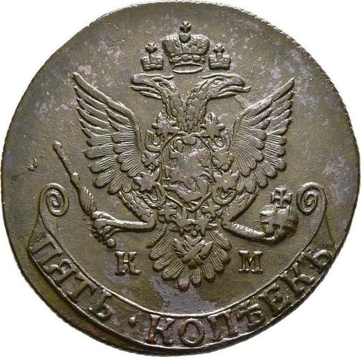 Anverso 5 kopeks 1781 КМ "Casa de moneda de Suzun" - valor de la moneda  - Rusia, Catalina II