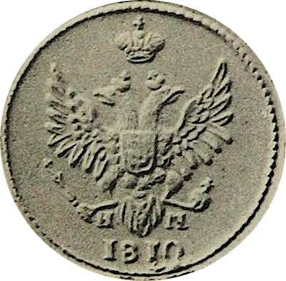 Аверс монеты - 1 копейка 1810 года ЕМ НМ Ветви перекрещены - цена  монеты - Россия, Александр I