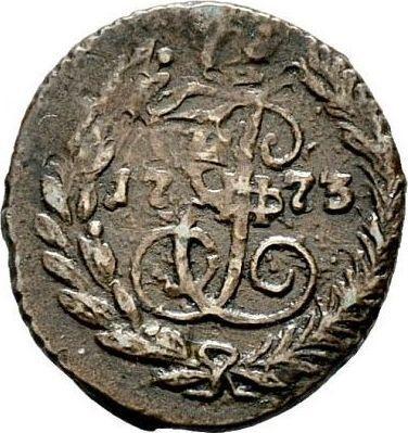 Reverso Polushka (1/4 kopek) 1773 ЕМ - valor de la moneda  - Rusia, Catalina II
