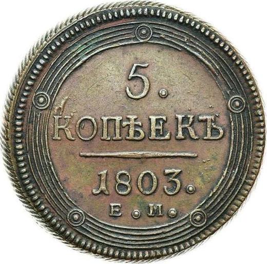 Revers 5 Kopeken 1803 ЕМ "Jekaterinburg Münzprägeanstalt" Typ 1806 - Münze Wert - Rußland, Alexander I
