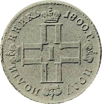 Anverso Polupoltinnik 1800 СП ОМ - valor de la moneda de plata - Rusia, Pablo I