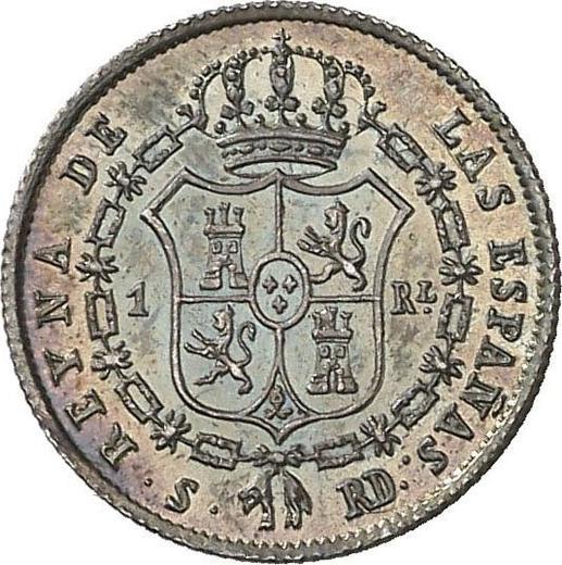 Реверс монеты - 1 реал 1851 года S RD - цена серебряной монеты - Испания, Изабелла II