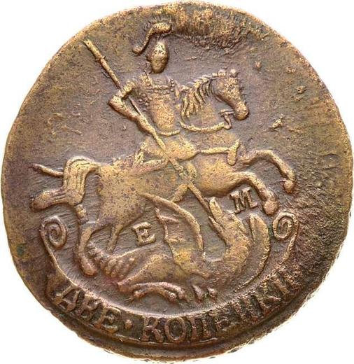 Аверс монеты - 2 копейки 1796 года ЕМ - цена  монеты - Россия, Екатерина II
