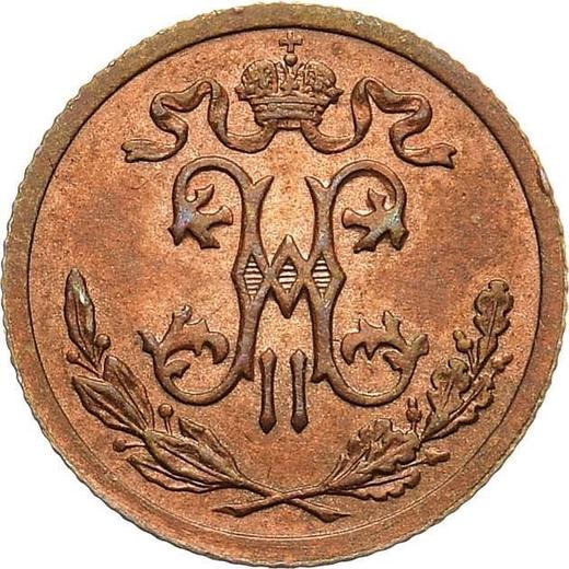 Anverso Medio kopek 1908 СПБ - valor de la moneda  - Rusia, Nicolás II