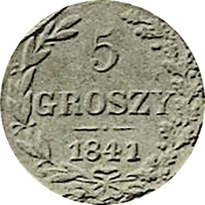 Реверс монеты - Пробные 5 грошей 1841 года MW "Орел" - цена серебряной монеты - Польша, Российское правление