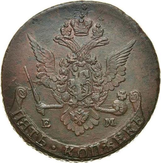 Anverso 5 kopeks 1778 ЕМ "Casa de moneda de Ekaterimburgo" - valor de la moneda  - Rusia, Catalina II