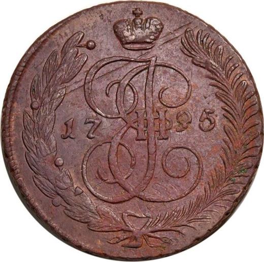 Anverso 5 kopeks 1795 АМ "Reacuñación de Pablo de 1797 " Canto reticulado - valor de la moneda  - Rusia, Catalina II