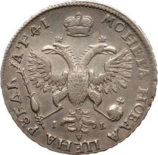 Reverse Rouble ҂АΨѲI (1719) OK-IL-L "Portrait in lats" Rivets on the chest - Silver Coin Value - Russia, Peter I