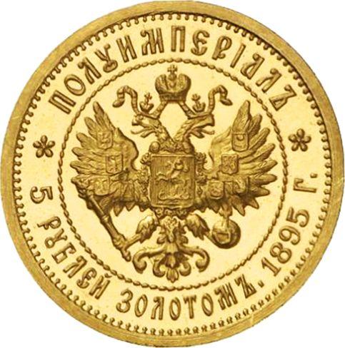 Rewers monety - Półimperiał - 5 rubli 1895 (АГ) - cena złotej monety - Rosja, Mikołaj II