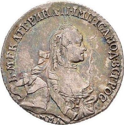 Obverse Polupoltinnik 1764 ММД EI "With a scarf" - Silver Coin Value - Russia, Catherine II