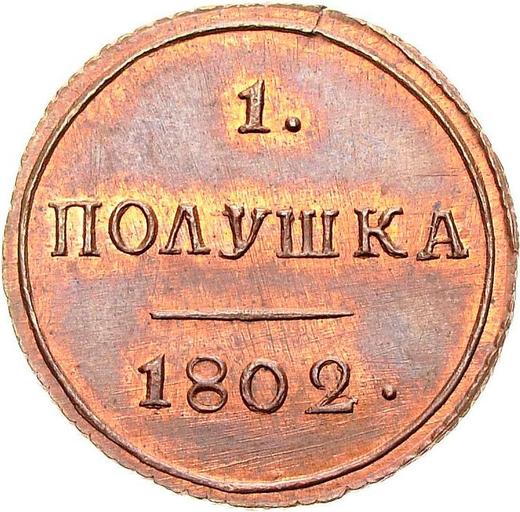 Reverso Polushka (1/4 kopek) 1802 КМ "Casa de moneda de Suzun" Tipo 1804-1810 Reacuñación - valor de la moneda  - Rusia, Alejandro I