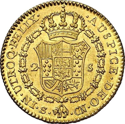 Rewers monety - 2 escudo 1793 S CN - cena złotej monety - Hiszpania, Karol IV